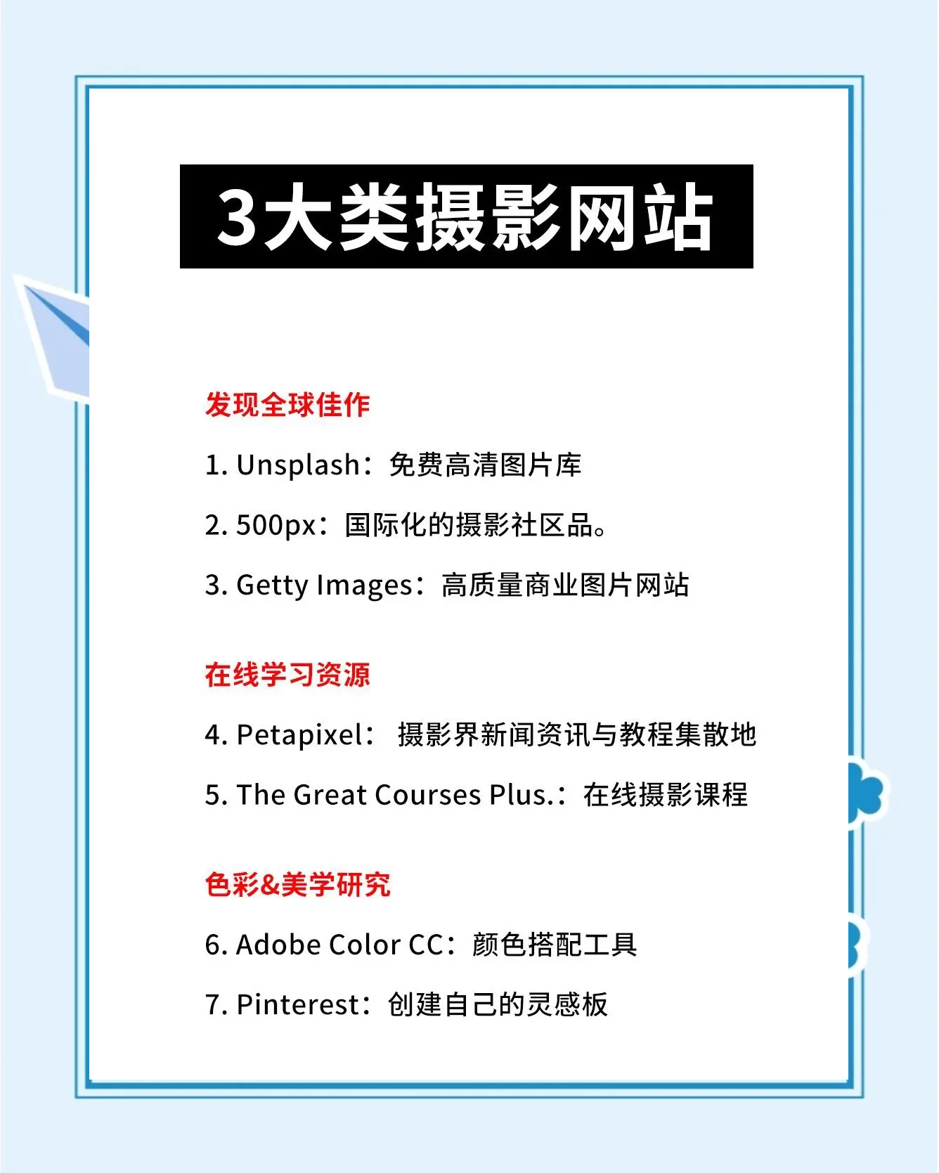 详细阅读:让照片变清晰的网站(让照片清晰度变高的app) 让照片变清晰的网站(让照片清晰度变高的app)